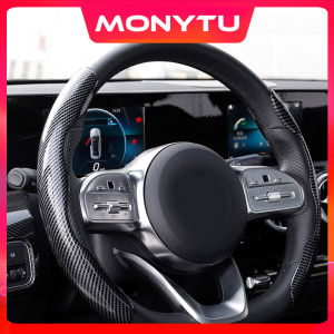 Carbon Fiber Universal Car Steering Wheel Booster Cover Non-Slip,Car Steering Wheel Cover Handle Protection Cover 38cm,Interior Modification Product Accessories For Proton Honda Toyota Mazda BMW Mercedes Benz Saga Myvi Bezza Ativa