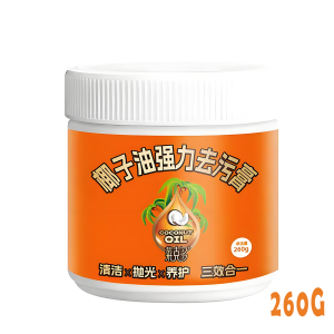 【Super Discount】Powerful Coconut Oil Cleansing Cream Multi purpose Cleaning Cream锅底清洁膏