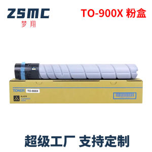 Dream翔 Compatible with Pantum TO-900 Powder P9502DN M9005DN M9006DN Toner Powder for Copiers