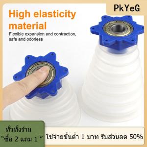 [COD] PkYeG TOOL ฝาครอบกันฝุ่นสว่านเครื่องเก็บฝุ่นอเนกประสงค์อุปกรณ์เสริมเครื่องมือไฟฟ้าที่คลุมกันฝุ่นค้อนไฟฟ้า