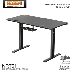 Nubwo โต๊ะปรับระดับ โต๊ะทำงาน โต๊ะคอม ขาเหล็กรุ่น NRT01 สูง 73-118 ซม. ยาว 120 ซม ประกันโครงสร้าง 2 ปี ระบบ&มอเตอร์ 1 ปี