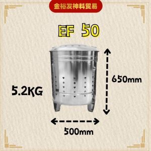 【环保金炉】SUS340 不锈钢环保烧金炉 /  Stainless Steel Money Stove 304白钢烧金桶 烧金炉 烧金桶 白钢桶 白钢炉 拜神桶 拜神炉