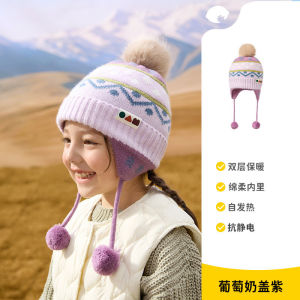 Baby Children Hat Autumn Winter Scarf Gloves Multi-Piece Set Warm Windproof Cold-Proof Ear Protection Hat Set