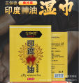 [ Hot Sale Items ] Chinese Delivery Gugard Men's Wet  Mono-Sheet Tape  Male Private Parts Daily Cleaning Care k1. 