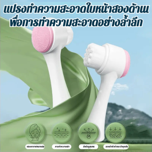 เว้าและนูน 3 มิติ เครื่องล้างหน้า เครื่องมือล้างหน้า ลบสิวหัวดําและปิดปาก สัมผัสนุ่ม ฟองเล็ก ๆ โฟมละเอียดอ่อน