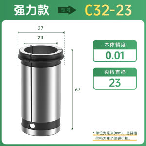 XJL High Precision C32 Collet C25 Straight Chuck CNC Machining Center Tool Holder Engraving Machine C20 Spring Chuck