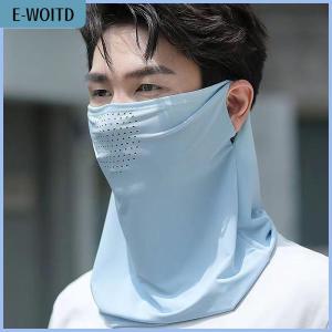 【E-WOITD】 Summer Sunscreen Ice Silk Mask Neck UV Protection Face Cover Sunscreen Face With Brim Outdoor Cycling Sun Protection Hats Caps