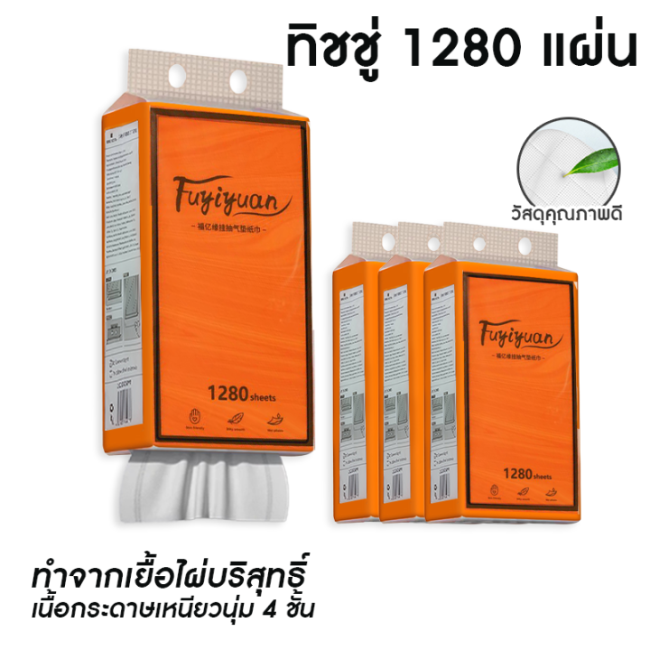 กระดาษชำระถุงใหญ่ กระดาษปั้ม กระดาษแขวน กระดาษเช็ดปาก กระดาษชำระในครัว ...