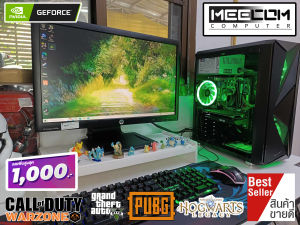 คอมพิวเตอร์เล่นเกมครบชุด i7 RAM 16GB GTX/RX 570 SSD240 จอ 22 นิ้ว มีของเเถม | เล่น GTAV PUBG Valorant ตัดต่อ สตรีม  เก็บเงินปลายทาง