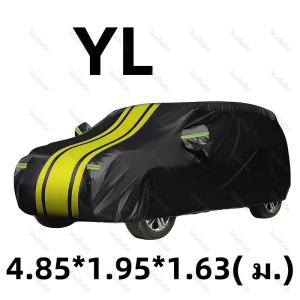 ผ้าคลุมรถยนต์ ผ้าคลุมรถกันแดด ผ้าคลุมรถยนต์ กระบะ 4 ประตู ผ้าคลุมรถกันน้ำ หนา 100% เหมาะกับ Honda City Toyota Ativ SUV