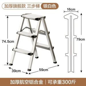 Folding Step Ladder For Home Folding Step Ladder Indoor Step Ladder For Home Foldable Folding multifunctional portable telescopic thickened aluminum alloy step stool