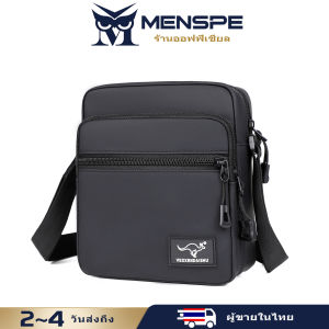 MENSPE กระเป๋าสะพายข้างผู้ชาย กระเป๋าคาดอก กระเป๋าสะพายข้าง กระเป๋าใส่ของ กระเป๋าคาดอก กระเป๋าสะพายแฟชั่น หนังพียูกันน้ำ กระเป๋ากีฬาลำลอง สำหรับการท่องเที่ยวกลางแจ้ง