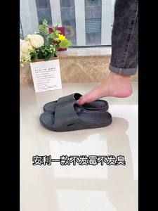 [Free Shipping] Summer Indoor Slippers For Women And New Mothers Thick-Soled Suitable For Couples Men And The Elderly Non-Slip Quick-Drying Comfortable For Home Use