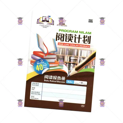 READY STOCK !! Buku Nilam (FORMAT BAHARU) 阅读报告册 (最新格式) SK SMK (AINS) SJKC | AINS