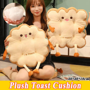 Plush Toast Cushion Thick Tatami Floor Mat Throw Pillow Soft Elastic Lumbar Back Cushion