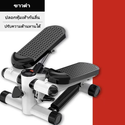 Mini Stepper เครื่องออกกำลังกายแบบก้าวเหยียบ มาพร้อมสายแรงต้าน การออกกำลังกายในร่ม