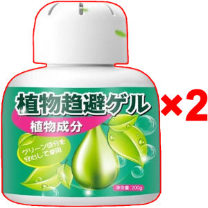 Japan Fly Killing Essential Oil 100% Fly Killer Bait Fly Killer Bait No flies within 100M No effect on children pregnant women babies 360° non-toxic repellent 150G bottle can be used for 200 days Fly repellent cockroach repellent