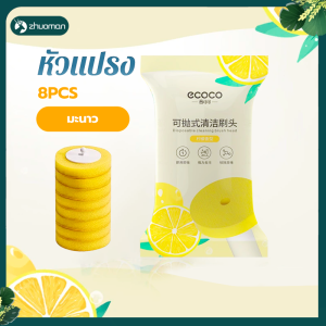 ที่ขัดห้องน้ำ แบบใช้แล้วทิ้ง แปรงล้างห้องน้ำ หมุนได้ 360° ไม่ต้องเจาะในห้องน้ำ เปลี่ยนหัวได้ ไม่ต้องสัมผัสเพื่อเปลี่ยนใหม่ ปลอดภัย และถูกสุขลักษณะ