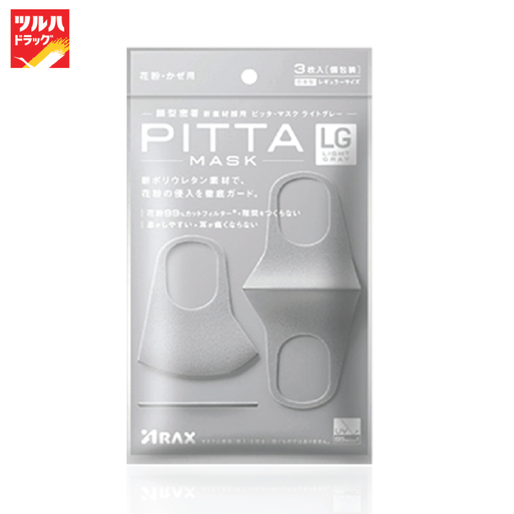 PITTA TRENDY MASK(REGULAR LIGHT GRAY) / พิตต้า หน้ากากอนามัยแฟชั่น ขนาด ...
