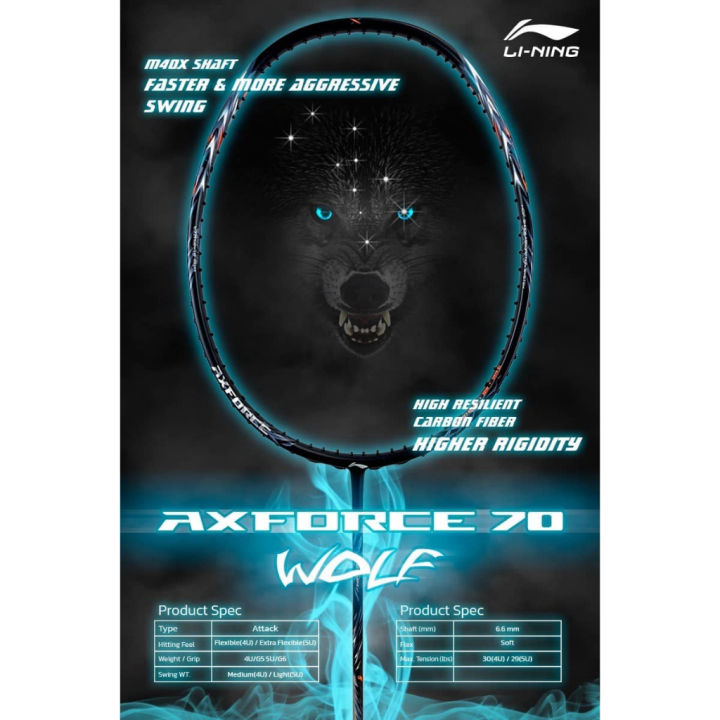 LI-NING ไม้แบดมินตัน รุ่น AXFORCE 70 WOLF (4U/5U) แถมซอง+พันด้าม+เอ็น ...