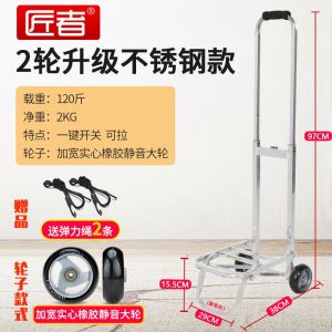 Goods Trolley Prestar Trolley Heavy Duty Hand Prestar Trolley Moisture-Proof Waterproof Anti-Rust Hand Buggy Foldable Hand Truck Loading Trolley