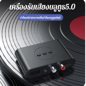 🔥สินค้าขายดี🔥เสียบแล้วใช้ได้ทันที เครื่องรับสัญญาณเพลงบลูทูธ/อะแดปเตอร์รับสัญญาณเสียงสเตอริโอบลูทูธ สําหรับรถยนต์ ลําโพง เครื่องขยายเสียง