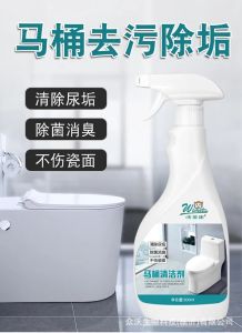 toilet flush deodorizer toilet bowl cleaner