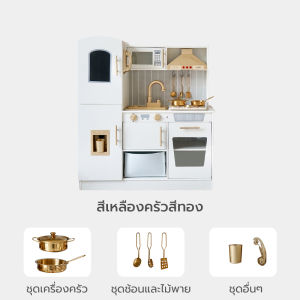 JJRC ⭐️ครัวของเล่นไม้ มีเสียง มีแสงไฟ ของขวัญคริสต์มาส ของขวัญปีใหม่ ของขวัญเด็ก ขนาด 90x30x79 ซม ของเล่นเด็กปลอดภัย