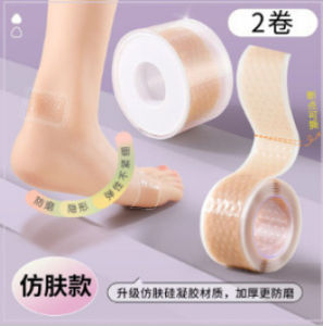 [Free Shipping] Bionic Silicone Heel Pads To Prevent Chafing Anti-Blister Anti-Slip For High Heels Invisible Anti-Chafing Pads