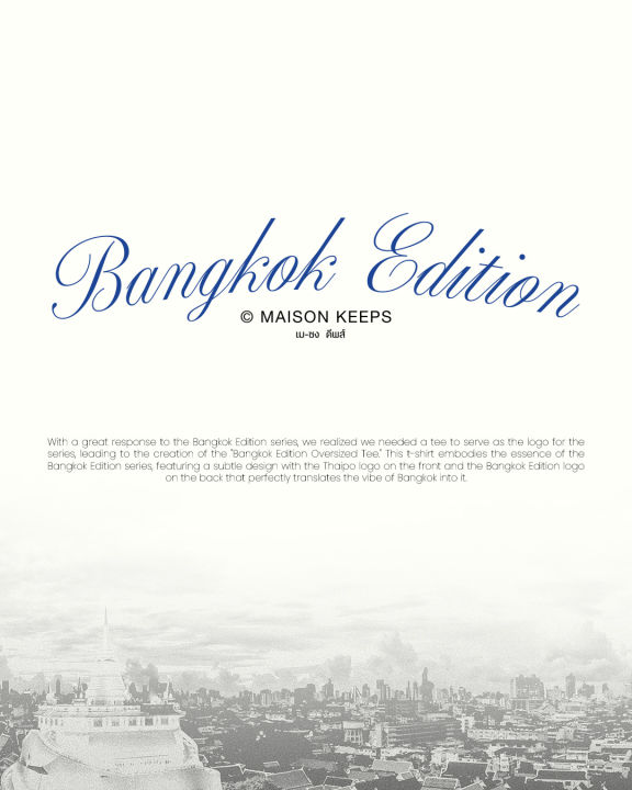maison%20KEEPS%20%7C%20The%20Oversized%20Bangkok%20Edition%20Tee%20%7C%20Unisex%20%7C%20%E0%B9%80%E0%B8%AA%E0%B8%B7%E0%B9%89%E0%B8%AD%E0%B8%A2%E0%B8%B7%E0%B8%94%E0%B8%97%E0%B8%A3%E0%B8%87oversized%20%E0%B8%A5%E0%B8%B2%E0%B8%A2%E0%B8%9B%E0%B8%A3%E0%B8%B4%E0%B9%89%E0%B8%99%E0%B8%97%E0%B9%8C%20%E0%B8%A1%E0%B8%B5%202Size%E0%B9%83%E0%B8%AB%E0%B9%89%E0%B9%80%E0%B8%A5%E0%B8%B7%E0%B8%AD%E0%B8%81%20%E0%B8%AD%E0%B8%8144"%20%E0%B9%81%E0%B8%A5%E0%B8%B048"%20-%20Image%207