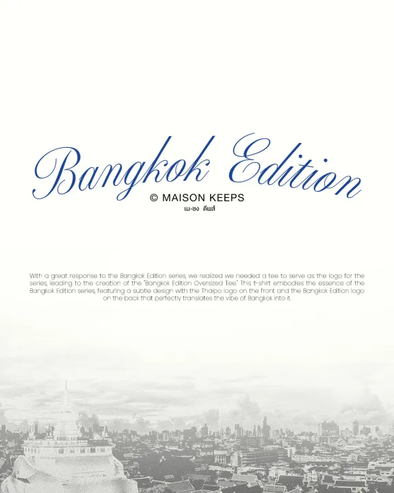 maison%20KEEPS%20%7C%20The%20Oversized%20Bangkok%20Edition%20Tee%20%7C%20Unisex%20%7C%20%E0%B9%80%E0%B8%AA%E0%B8%B7%E0%B9%89%E0%B8%AD%E0%B8%A2%E0%B8%B7%E0%B8%94%E0%B8%97%E0%B8%A3%E0%B8%87oversized%20%E0%B8%A5%E0%B8%B2%E0%B8%A2%E0%B8%9B%E0%B8%A3%E0%B8%B4%E0%B9%89%E0%B8%99%E0%B8%97%E0%B9%8C%20%E0%B8%A1%E0%B8%B5%202Size%E0%B9%83%E0%B8%AB%E0%B9%89%E0%B9%80%E0%B8%A5%E0%B8%B7%E0%B8%AD%E0%B8%81%20%E0%B8%AD%E0%B8%8144"%20%E0%B9%81%E0%B8%A5%E0%B8%B048"%20-%20Image%207