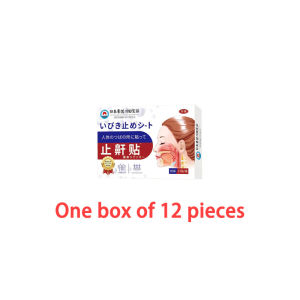 【BUY 2 REE 1】Snoring Patch Anti Snoring 12pcs Snore Stopper Anti Dengkur Improve Sleep Herbal Extract Breathe Easy 止鼾贴