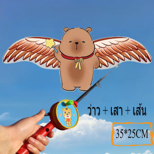 【Clitomk】ว่าวพลาสติก ลายการ์ตูน ขนาดเล็ก พร้อมคันเบ็ดตกปลา ขนาด 40-50 เมตร. สําหรับเด็ก สินค้าพร้อมส่ง