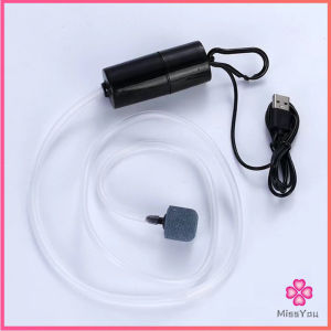 Missyou อุปกรณ์ตู้ปลา USB เครื่องออกซิเจนขนาดเล็ก คอมเพรสเซอร์อากาศ  แบบพกพา  Fish tank accessories
