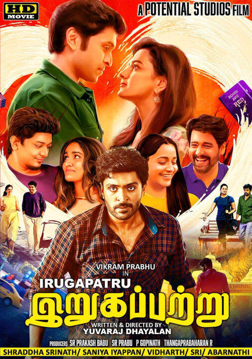 IRUGAPATRU 2023 TAMIL MOVIE DVD Lazada