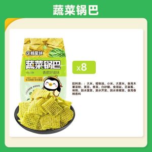 蔬菜锅巴38g Vegetable Rice Crackers 粗粮香脆 独立包装 儿童休闲零食