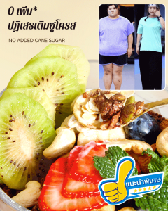 ข้าวโอ๊ตแห้งโจ๊กอาหารเช้าที่มีคุณค่าทางโภชนาการ ข้าวโอ๊ตผสมถั่วและผลไม้อบแห้ง