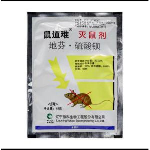 15g Rodent Repellent Granules Household Pest Control Mouse Deterrent Indoor & Outdoor Protection