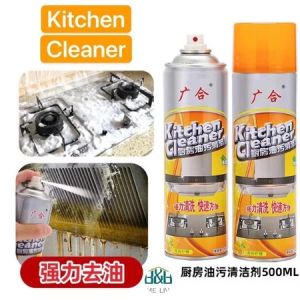 650ml Kitchen Cleaner Spray Multi purpose foam Kitchen Stain Remover Grease Oil Stain Remover Pencuci Buih Dapur