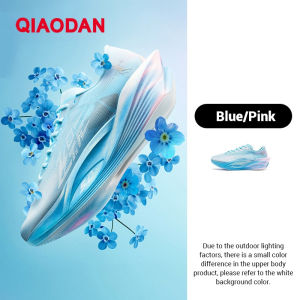 Qiaodan Feiying Plaid 2.0 Men Running Shoes Professional Marathon Racing Carbon Plate QDB023252290