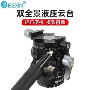 In-stock hydraulic pan/tilt handle portable dual panoramic camera monopod tripod 2D pan/tilt for photography and bird watching