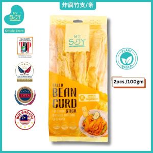 Mysoy 炸腐竹支 炸腐竹条 100gm- 焖煮，斋菜，火锅，麻辣干锅豆皮