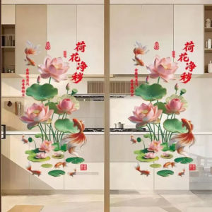 2Pcs Golden Lotus Static Electricity Wall Sticker Plastic Flower Koi Sticker 3D Effect Glass Door Sticker for Bathrooms Living Rooms and Bedrooms