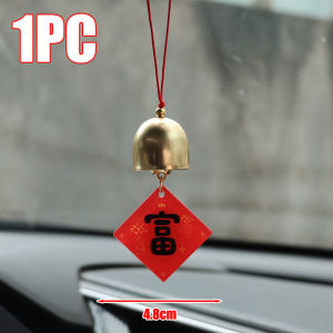 Năm mới chúc phúc chuông gió kim loại treo lòng thòng chống trộm chuông cửa Lễ Hội Mùa Xuân đồ cung ứng trang trí nhà
