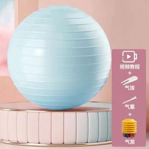 Explosion proof yoga ball thickened explosion-proof yoga ball adult fitness equipment childrens indoor fitness ball weight loss ball complete set