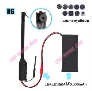 ใหม่2024 ร้านไทย ส่งไว กล้องกระดุม กล้องจิ๋ว 4K Wifi ไม่มีเนตก็ดูได้ กล้องแอบถ่าย กล้องวีดีโอ กล้องวงจรปิด กล้องรูเข็ม กล้องวงจรปิดไร้สาย CCTV mini hidden spy camera กล้องไร้สาย กล้องสายลับ กล้องงู กล้องDIY DIY camera