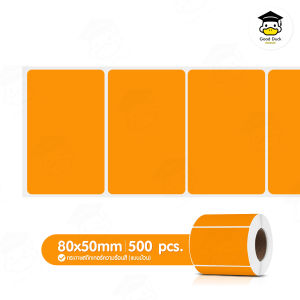 สติ๊กเกอร์ความร้อน สติ๊กเกอร์ฉลากยา สติ๊กเกอร์บาร์โค้ด สติ๊กเกอร์สี 80x50 100x150mm สีสดใส กาวติดแน่น พิมพ์ความร้อน Lable Sticker