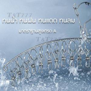 ไม้หนีบ 8/10/20/30/40 หนีบ ไม้แขวนผ้า แบบหนีบ ไม้แขวนเสื้อ แบบกลม แข็งแรงทนทาน