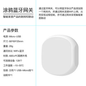 [Hub Zigbee 3.0]Bộ Điều Khiển Trung Tâm Zigbee Tuya 3.0 Hub Zigbee Tuya Kết Nối Wifi Hoặc Cắm Dây Lan Tuya Smart
