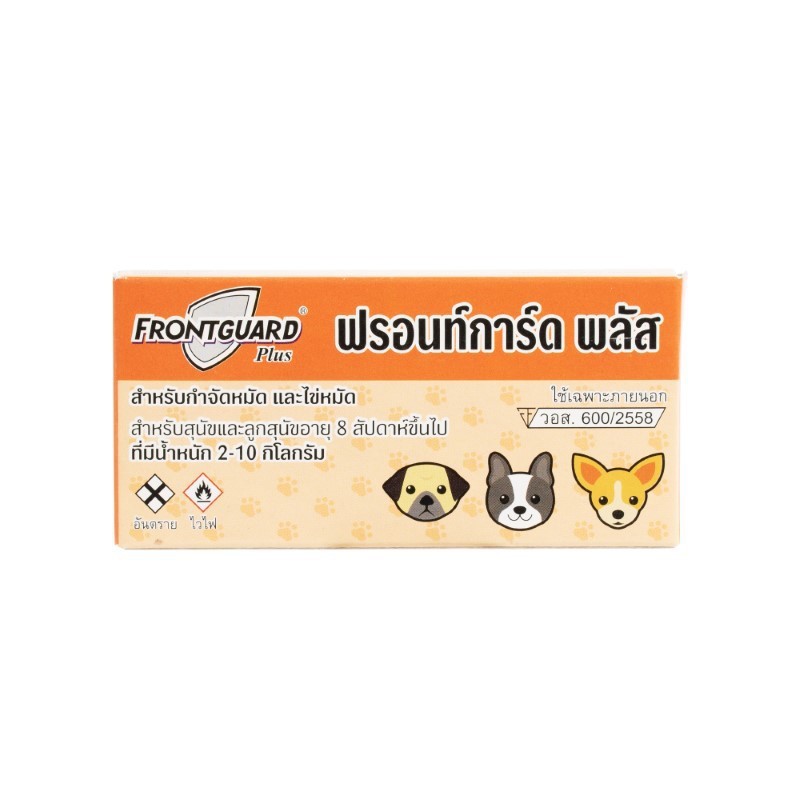 สเปรย์ฉีด Frontguard Plus ยาหยอดกำจัดหมัด และไข่หมัด สำหรับสุนัขและแมว กรูณาสั่งขั้นต่ำ 2 กล่องต่อคำสั่งซื้อ